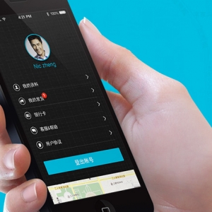 零担速配APP案例