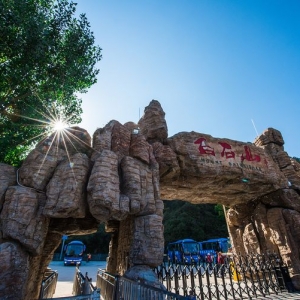 白石山:水晶栈道的晴雨之旅