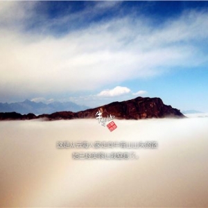 徒步牛背山,7个人10小时的精彩