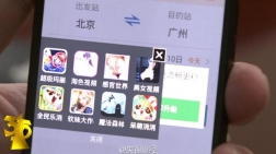 315晚会向黑电话应用开枪